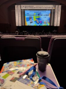 日本矯正歯科学会大会開会式