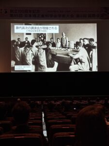 日本矯正歯科学会大会100年の歴史