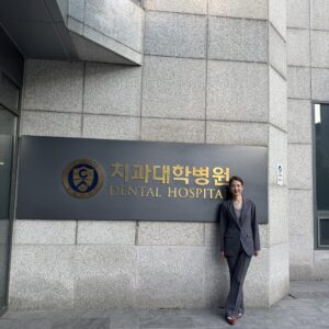 延世大学付属病院